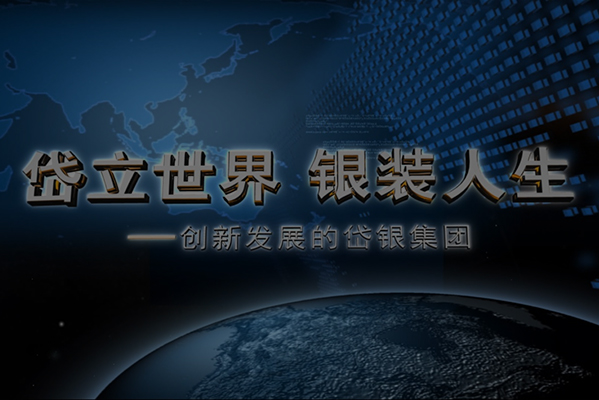 MS88明升·(中国大陆)入口