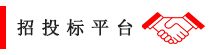 MS88明升·(中国大陆)入口