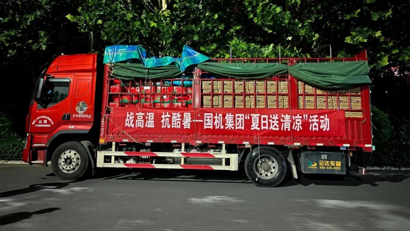 W020220711325946101044 pg国际-不凡成就非凡,相信品牌的力量