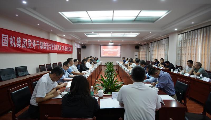 W020240927125636416216 pg国际-不凡成就非凡,相信品牌的力量