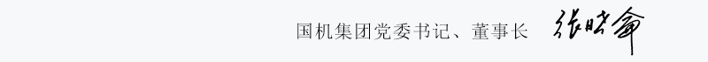 pg国际-不凡成就非凡,相信品牌的力量