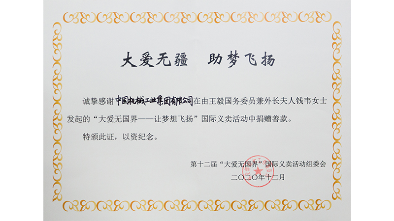 pg国际-不凡成就非凡,相信品牌的力量