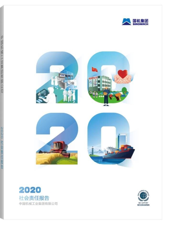 W020210809632461151356 pg国际-不凡成就非凡,相信品牌的力量