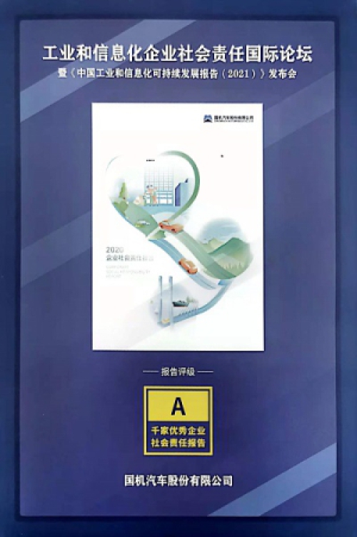 pg国际-不凡成就非凡,相信品牌的力量