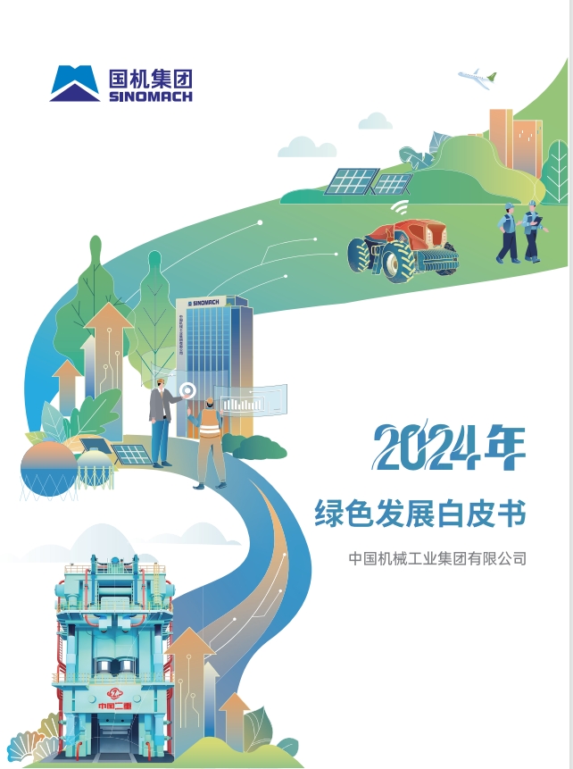 W020251226665390660139 pg国际-不凡成就非凡,相信品牌的力量