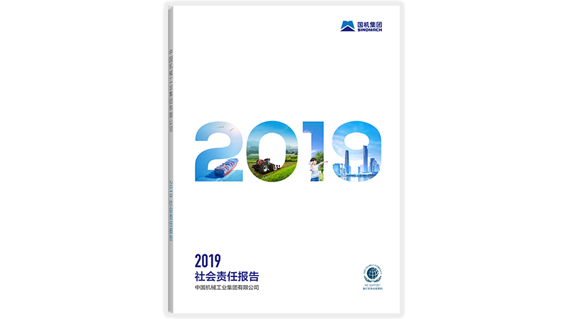W020201125071164365270 pg国际-不凡成就非凡,相信品牌的力量