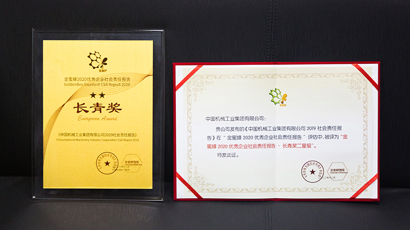 pg国际-不凡成就非凡,相信品牌的力量
