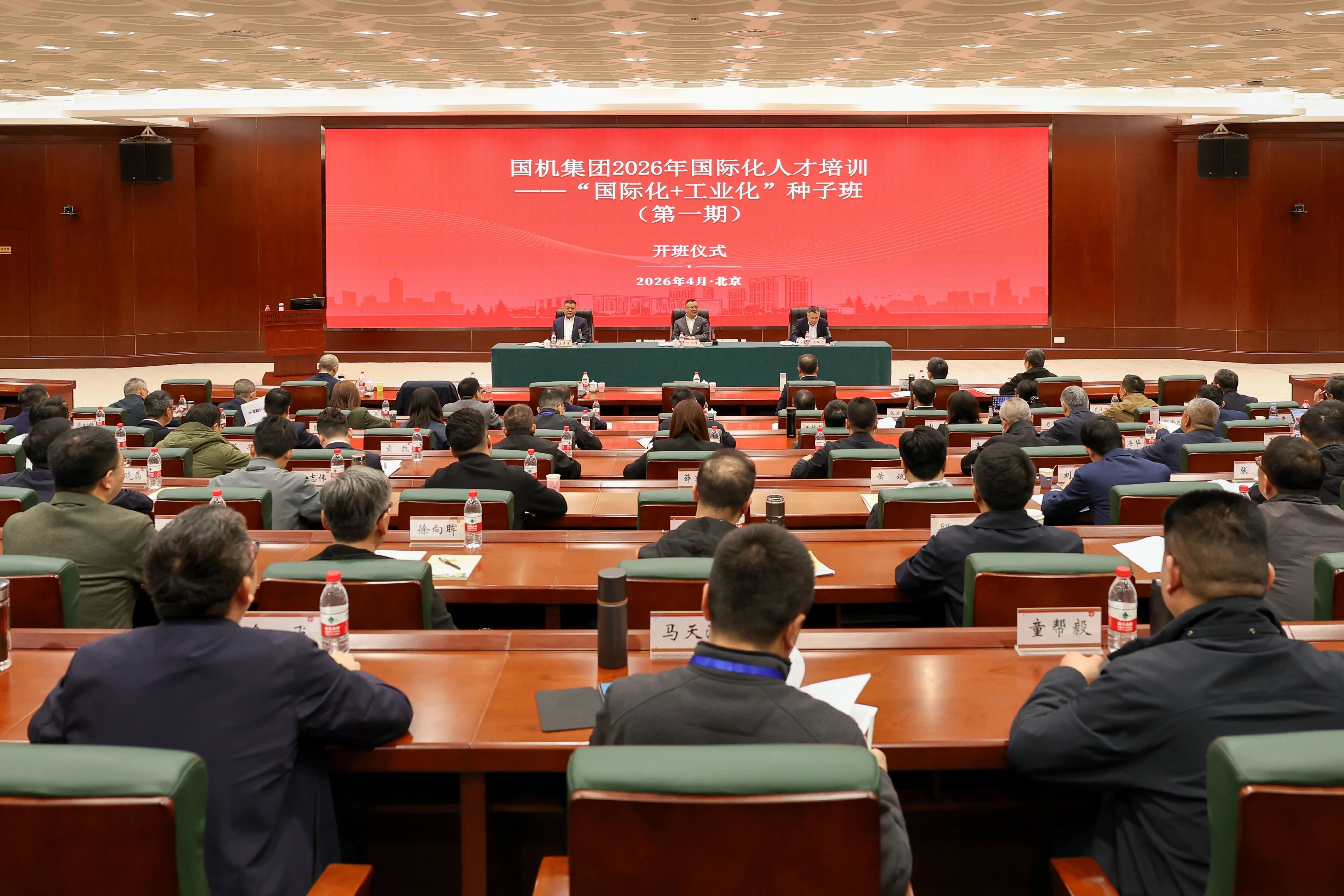 W020260416322401759922 pg国际-不凡成就非凡,相信品牌的力量