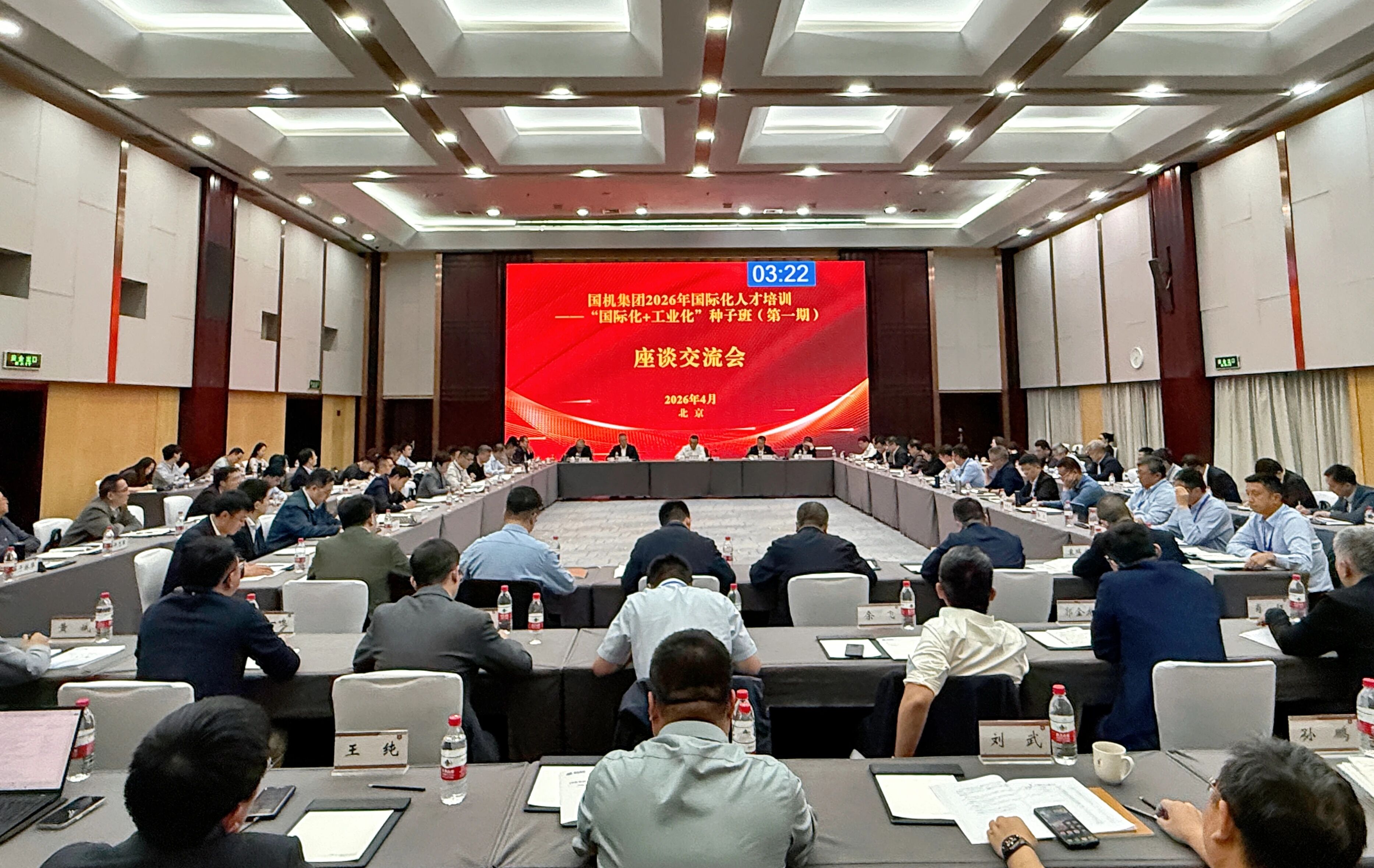 W020260416322401810929 pg国际-不凡成就非凡,相信品牌的力量