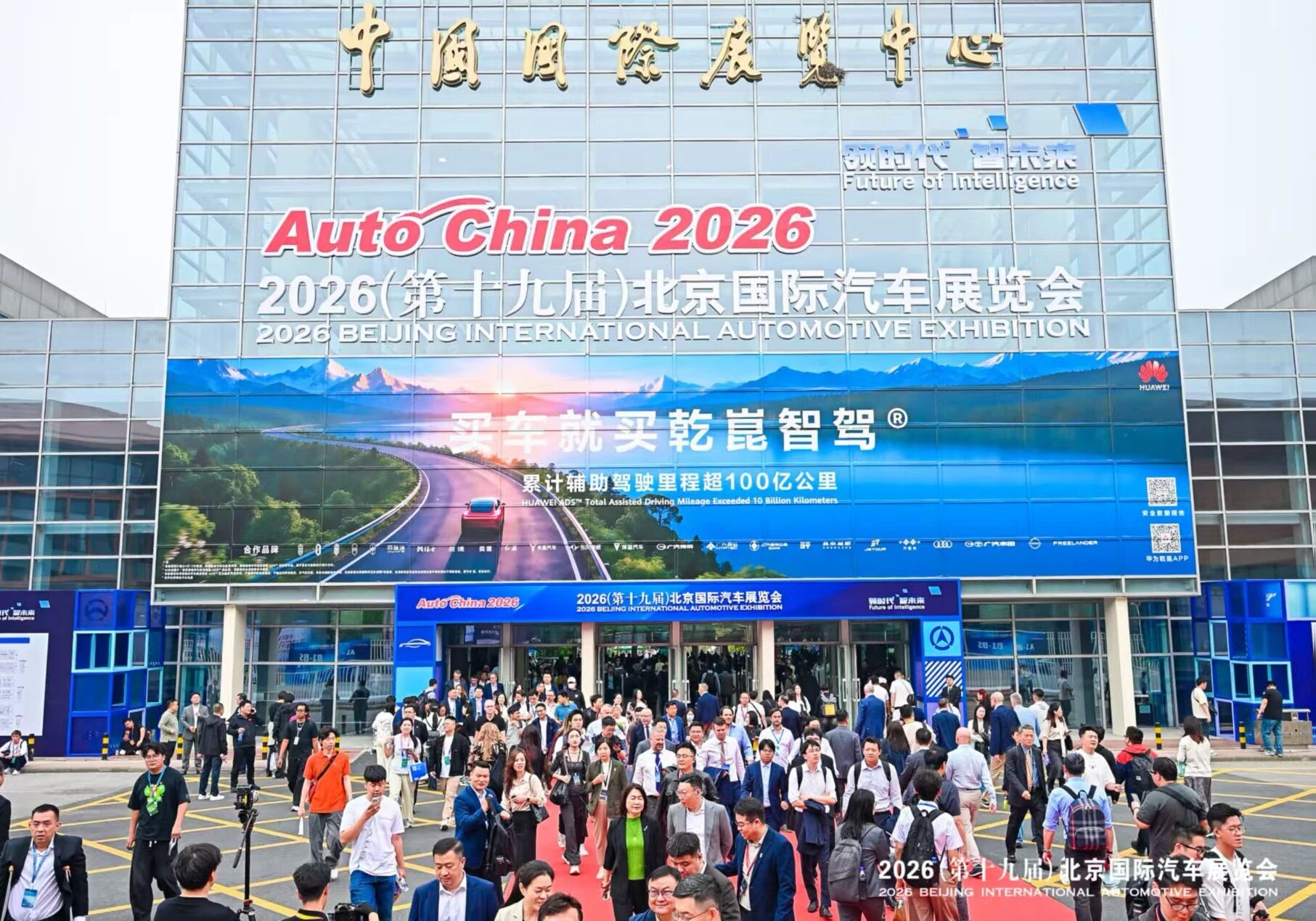W020260425378387285508 pg国际-不凡成就非凡,相信品牌的力量