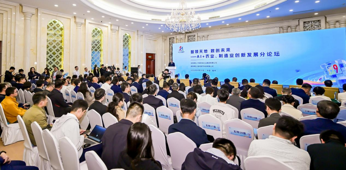 W020260430803939800828 pg国际-不凡成就非凡,相信品牌的力量