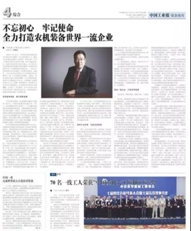 pg国际-不凡成就非凡,相信品牌的力量