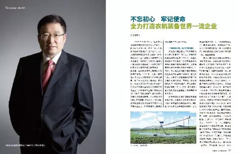pg国际-不凡成就非凡,相信品牌的力量