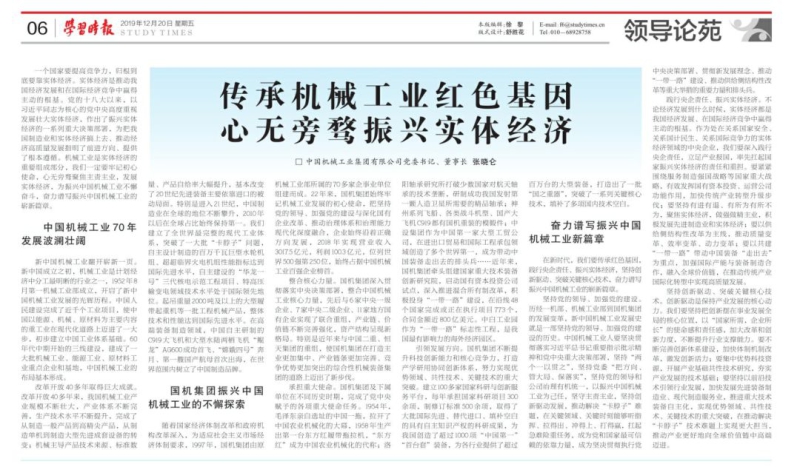 pg国际-不凡成就非凡,相信品牌的力量