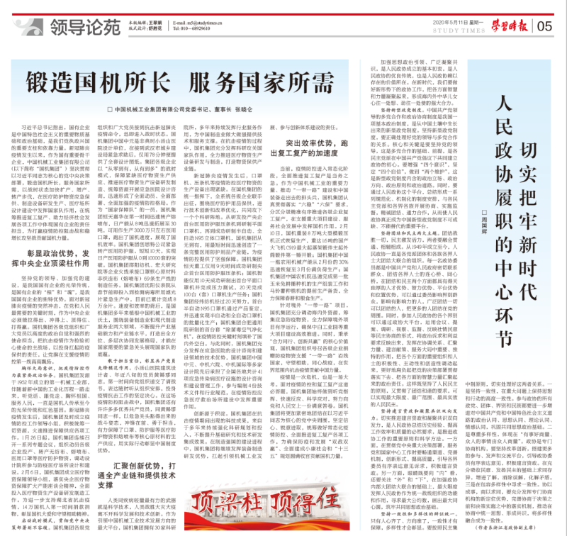 pg国际-不凡成就非凡,相信品牌的力量