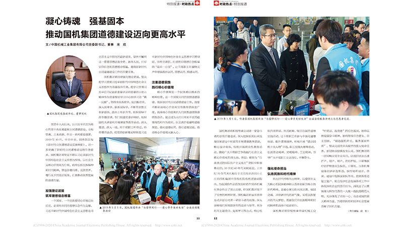 pg国际-不凡成就非凡,相信品牌的力量