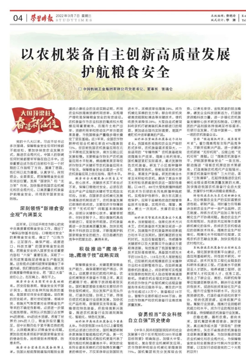 pg国际-不凡成就非凡,相信品牌的力量