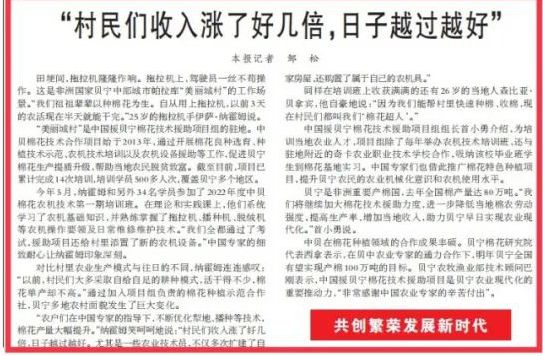 W020221110448620098734 pg国际-不凡成就非凡,相信品牌的力量