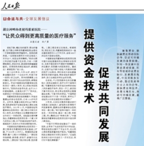 W020230927305232289564 pg国际-不凡成就非凡,相信品牌的力量