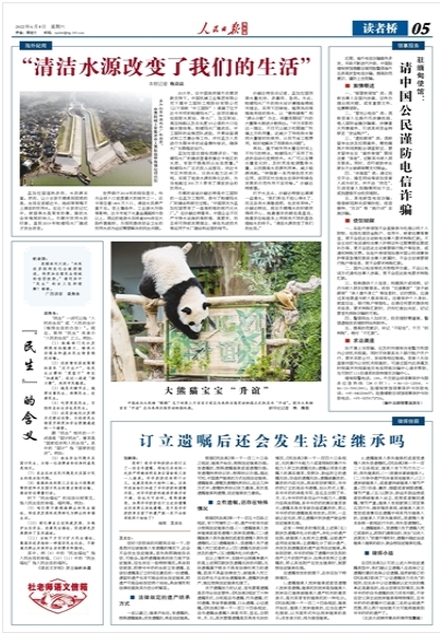 W020230927504126866736 pg国际-不凡成就非凡,相信品牌的力量
