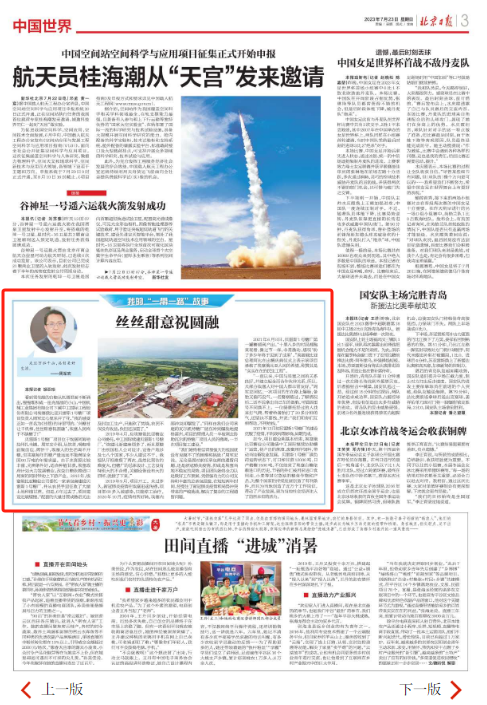W020230927358294814452 pg国际-不凡成就非凡,相信品牌的力量