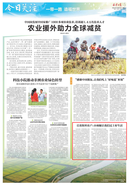W020231019291414862903 pg国际-不凡成就非凡,相信品牌的力量