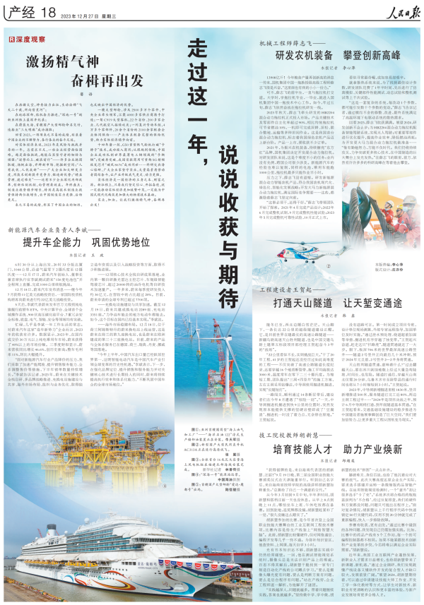 W020240108343792960863 pg国际-不凡成就非凡,相信品牌的力量