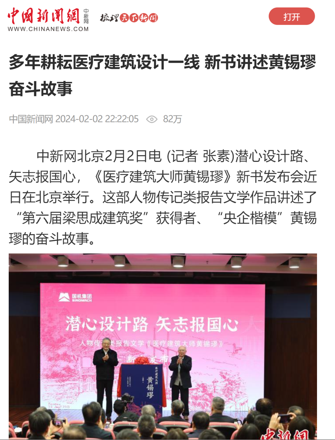 pg国际-不凡成就非凡,相信品牌的力量