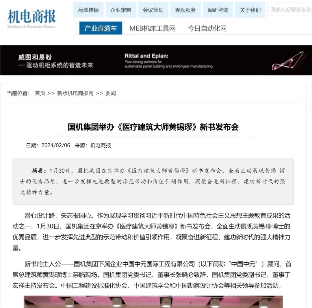 pg国际-不凡成就非凡,相信品牌的力量