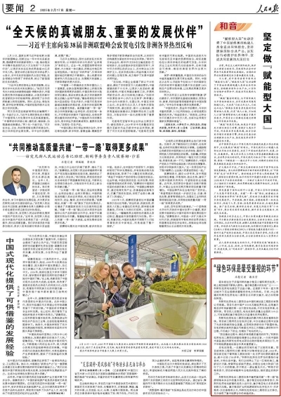 pg国际-不凡成就非凡,相信品牌的力量