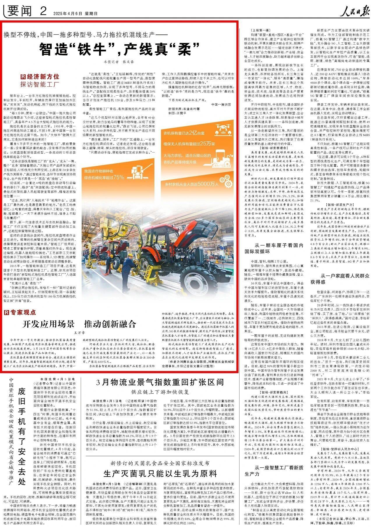 pg国际-不凡成就非凡,相信品牌的力量