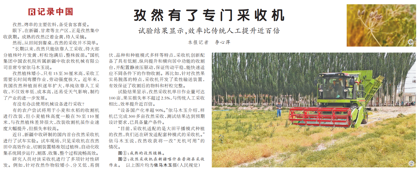 pg国际-不凡成就非凡,相信品牌的力量