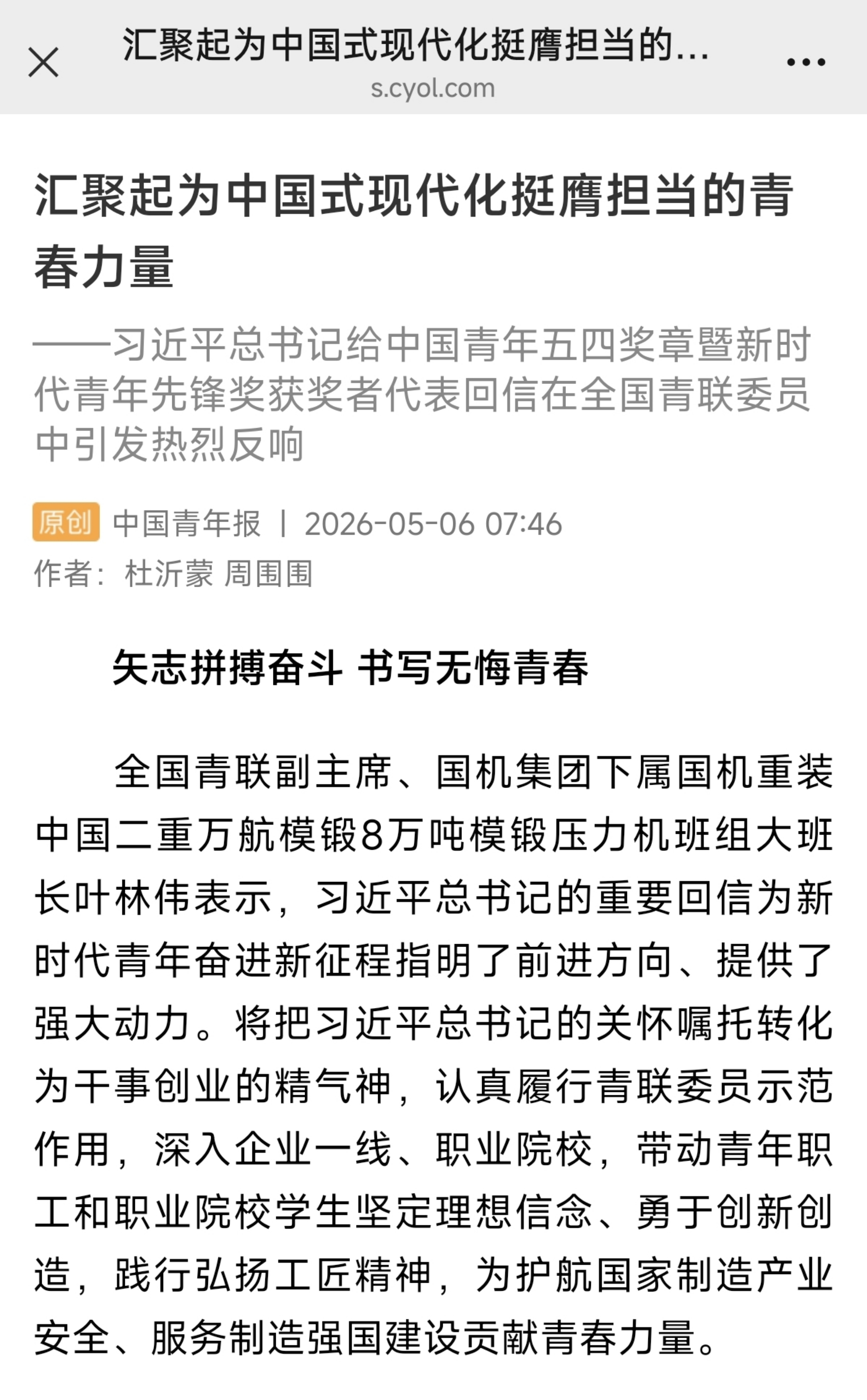 pg国际-不凡成就非凡,相信品牌的力量