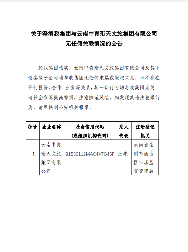 pg国际-不凡成就非凡,相信品牌的力量