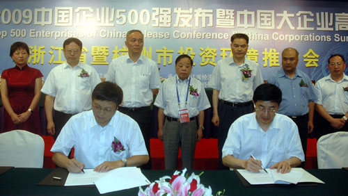 pg国际-不凡成就非凡,相信品牌的力量