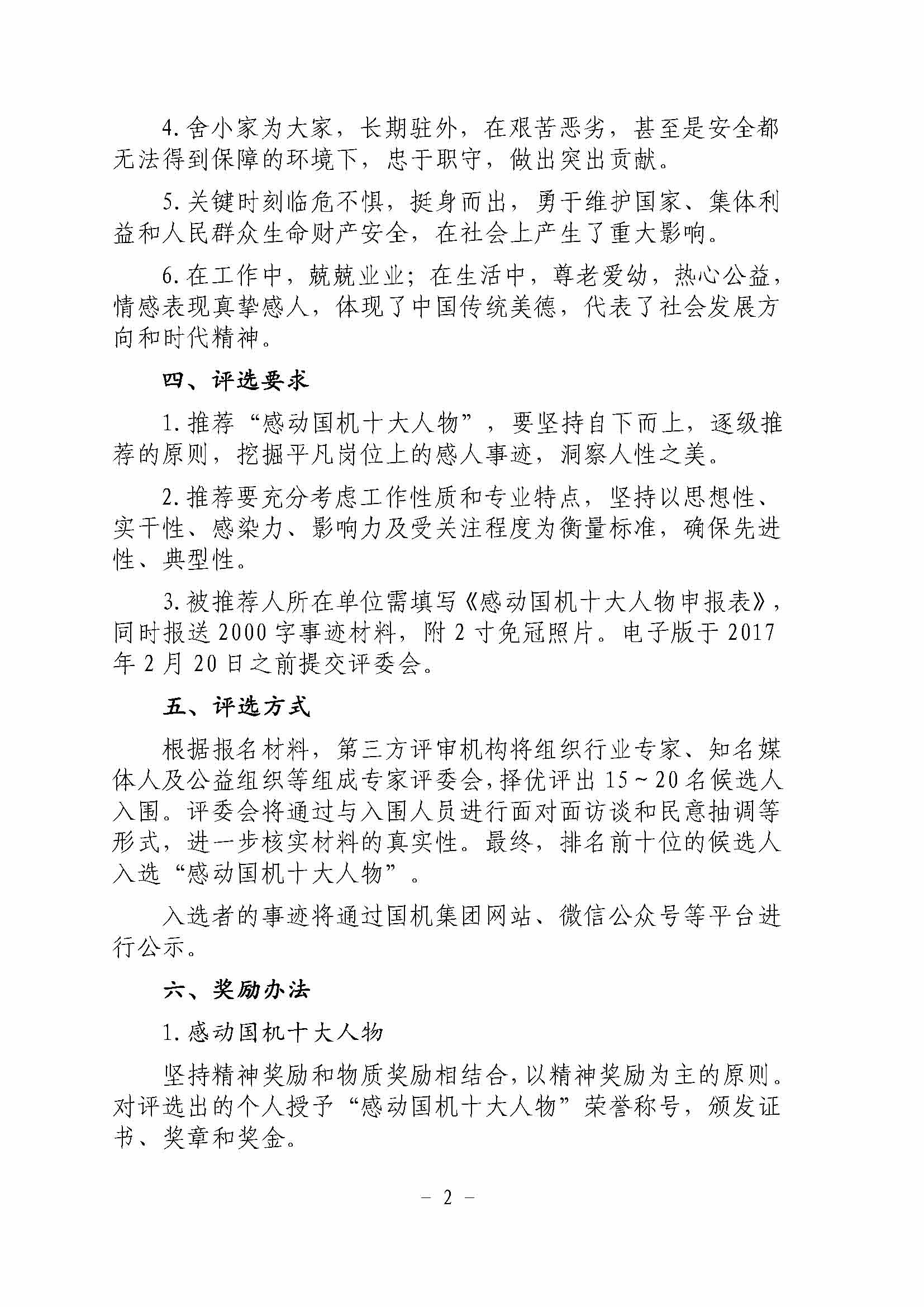 pg国际-不凡成就非凡,相信品牌的力量