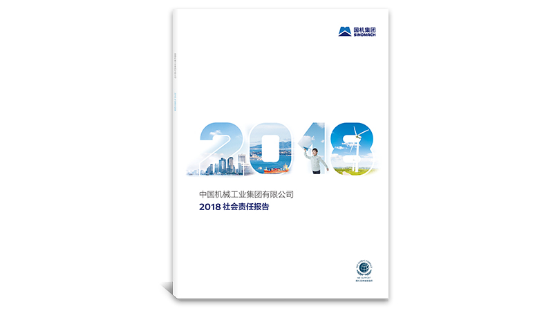 W020190627462749684823 pg国际-不凡成就非凡,相信品牌的力量