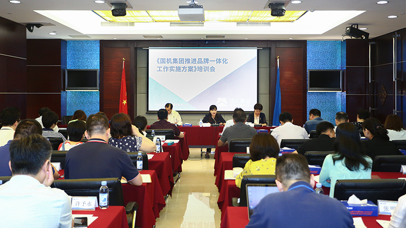 W020190718613508173589 pg国际-不凡成就非凡,相信品牌的力量