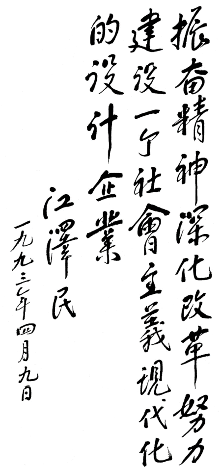 W020221205408869303971 pg国际-不凡成就非凡,相信品牌的力量