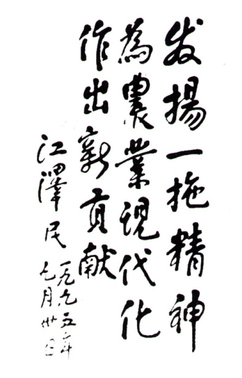 W020221205410316382597 pg国际-不凡成就非凡,相信品牌的力量