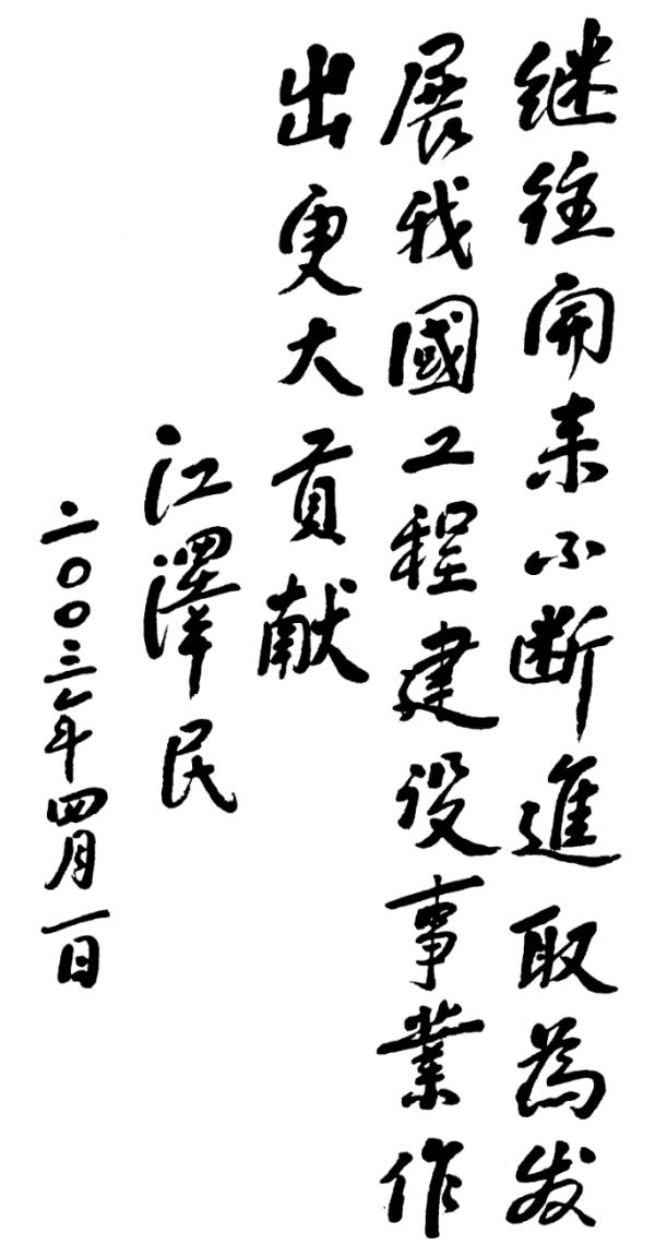 W020221205411918075948 pg国际-不凡成就非凡,相信品牌的力量