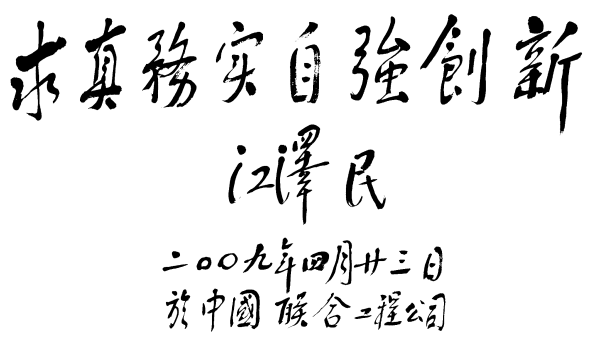 W020221205412277279468 pg国际-不凡成就非凡,相信品牌的力量