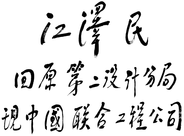 W020221205412530116894 pg国际-不凡成就非凡,相信品牌的力量