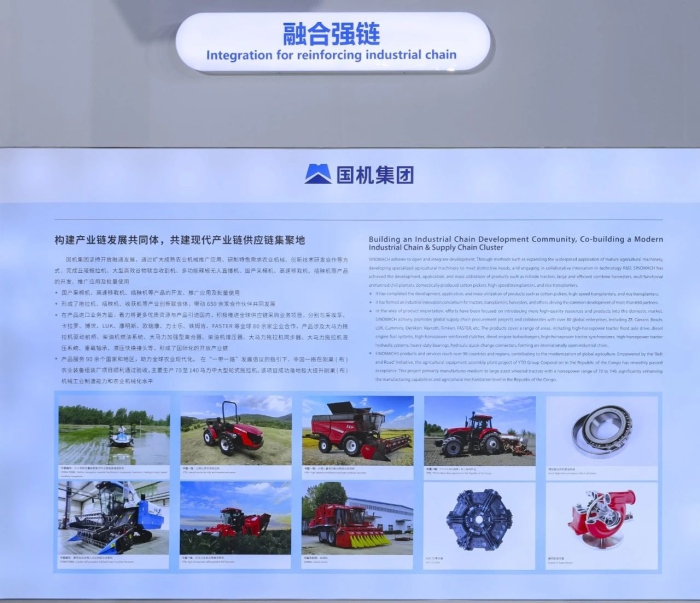 W020231128440802312587 pg国际-不凡成就非凡,相信品牌的力量