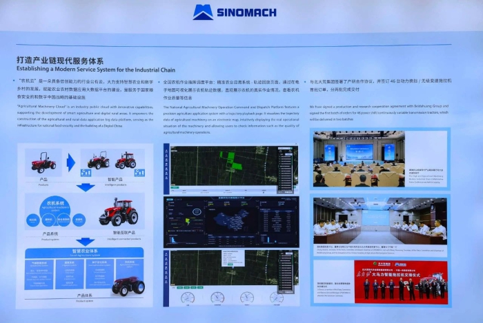 W020231128440989055982 pg国际-不凡成就非凡,相信品牌的力量