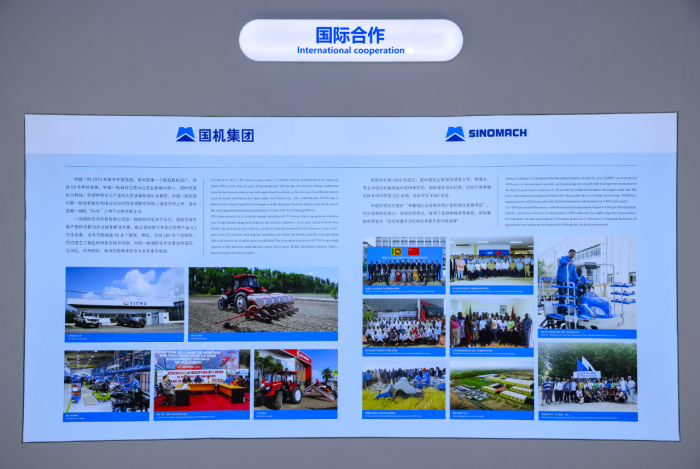 W020231128441174012534 pg国际-不凡成就非凡,相信品牌的力量