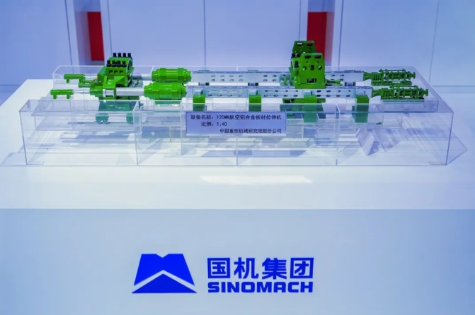 W020240925037909215786 pg国际-不凡成就非凡,相信品牌的力量