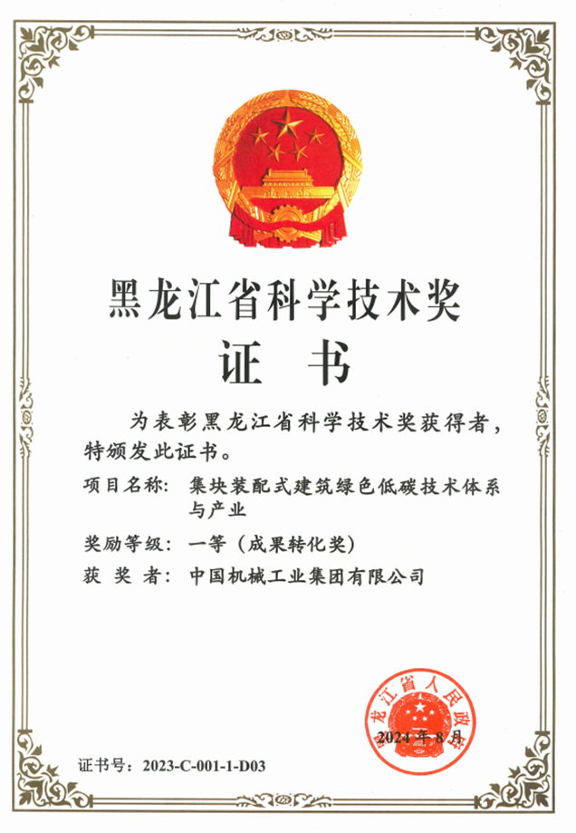 pg国际-不凡成就非凡,相信品牌的力量