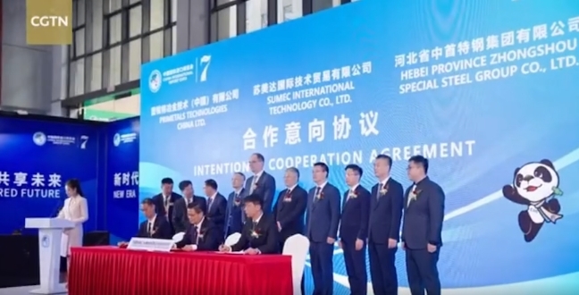 W020241114114228623640 pg国际-不凡成就非凡,相信品牌的力量