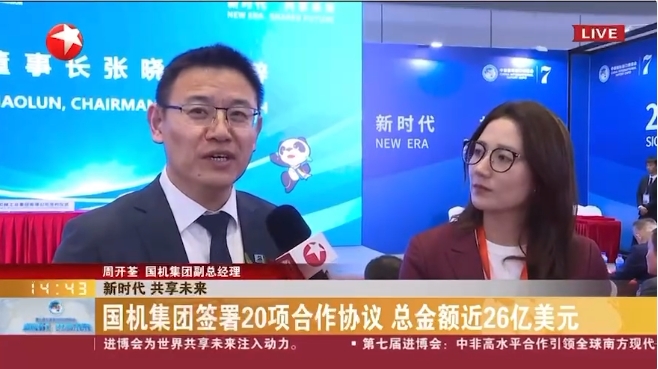 W020241114114228626601 pg国际-不凡成就非凡,相信品牌的力量